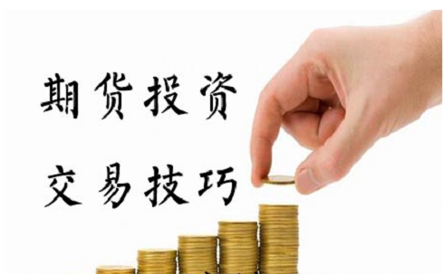 期貨交易最重要的一步，制定自己的