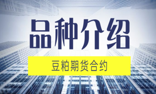 期貨保證金是什么？怎么計算保證金