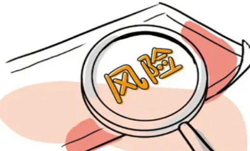 正確認識期貨風險！投資有風險要謹慎
